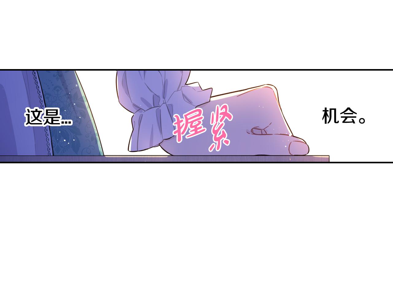 第70话最初的相遇38