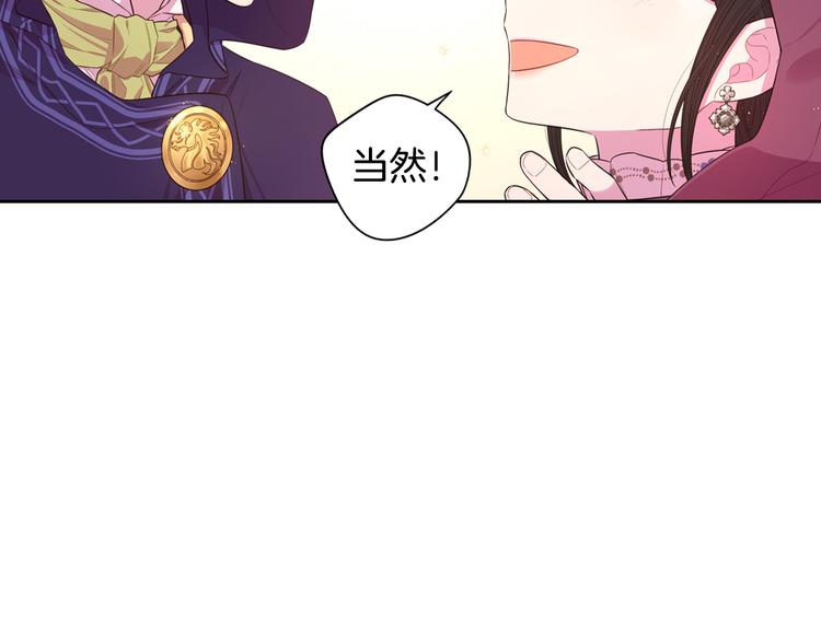 第49话 女侠求放过！83