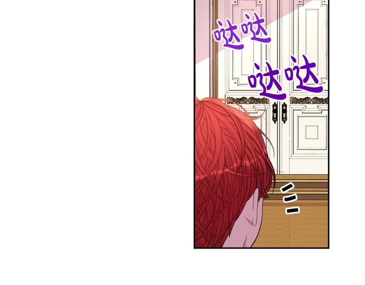 第58话 庆生派对50