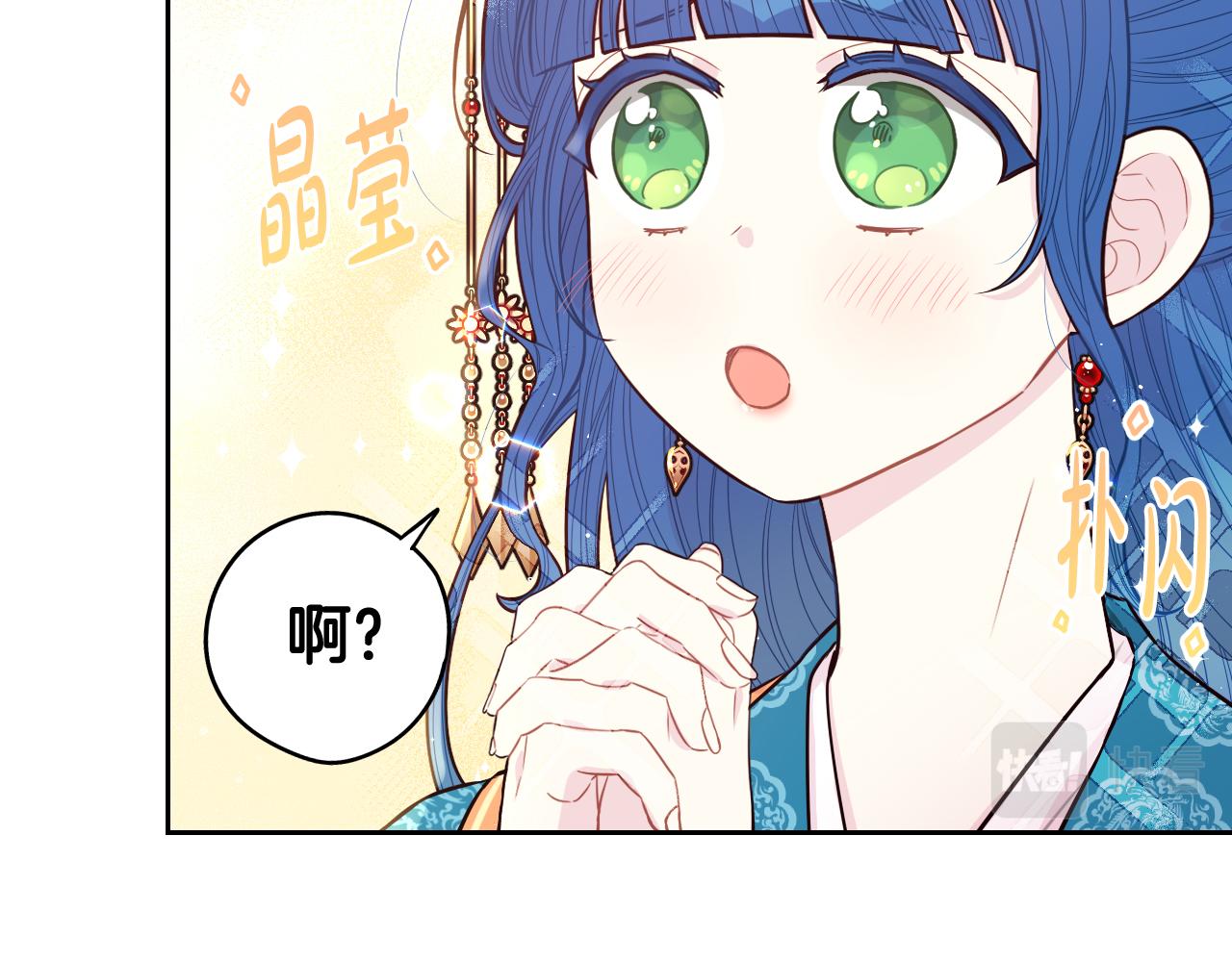 第77话我们真心相爱着21
