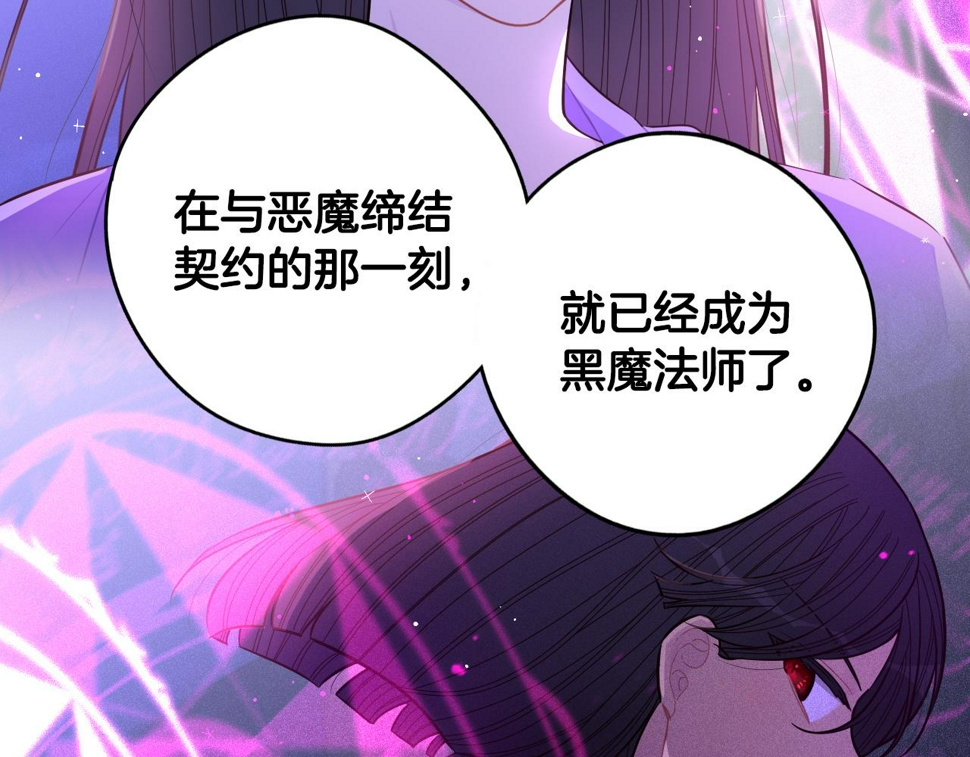第95话 无从反驳26