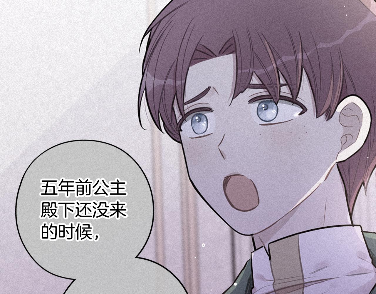 第87话 颜值即攻击38