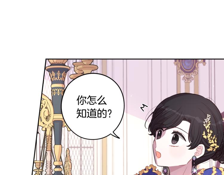 第58话 庆生派对90