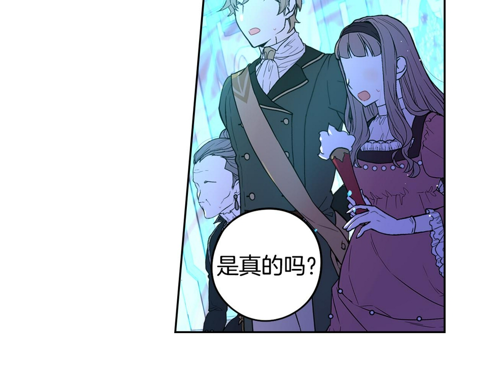 第96话 为自己辩护81