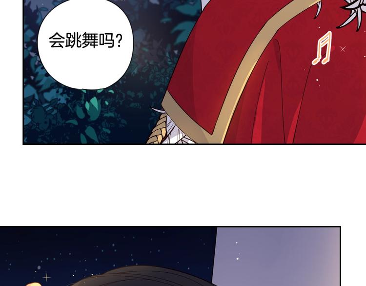 第2话 仙女登场204