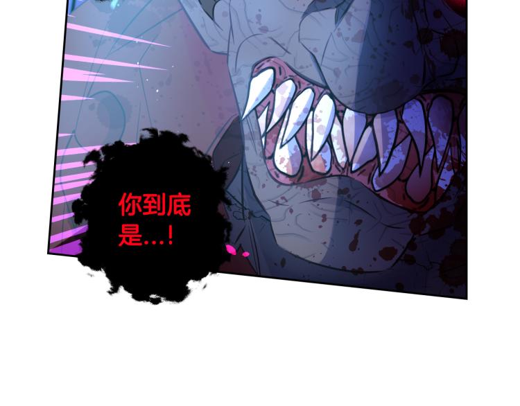 第55话 为你舍身45