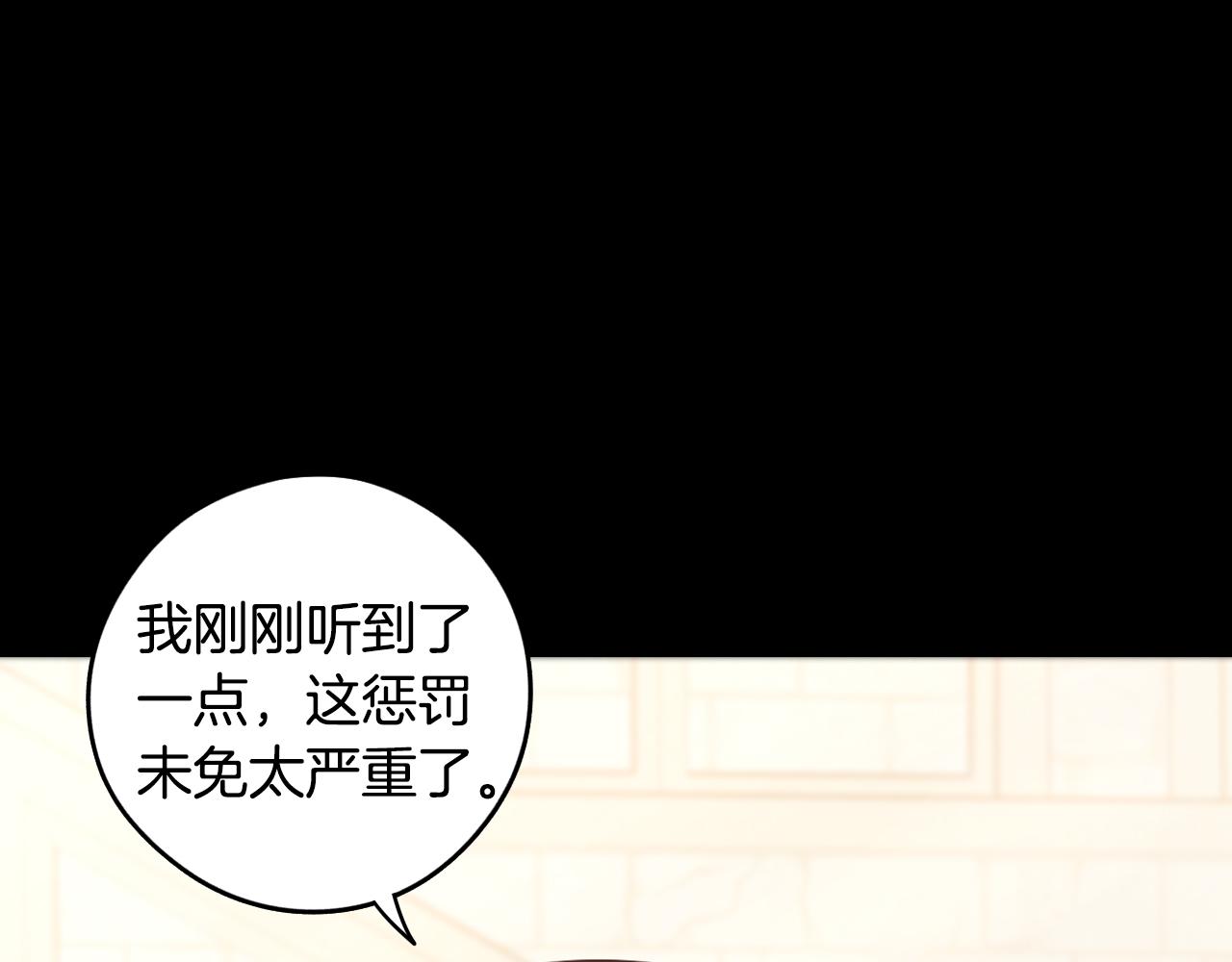 第87话 颜值即攻击58
