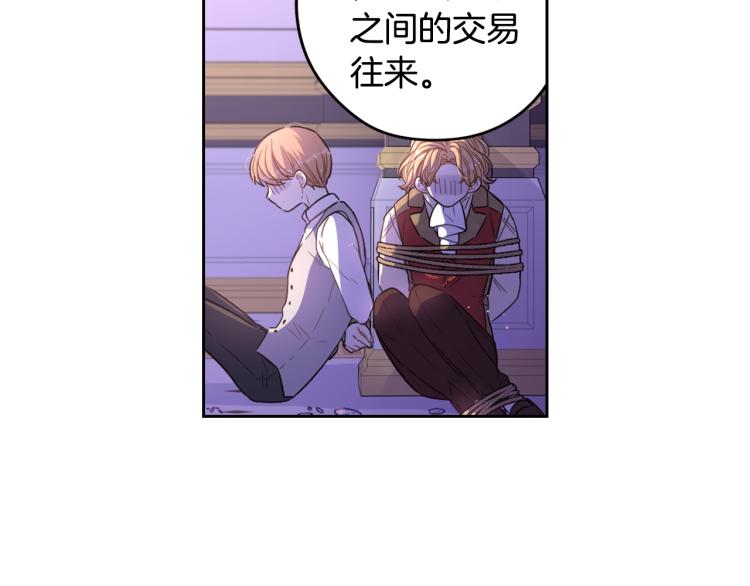 第56话 想都别想163