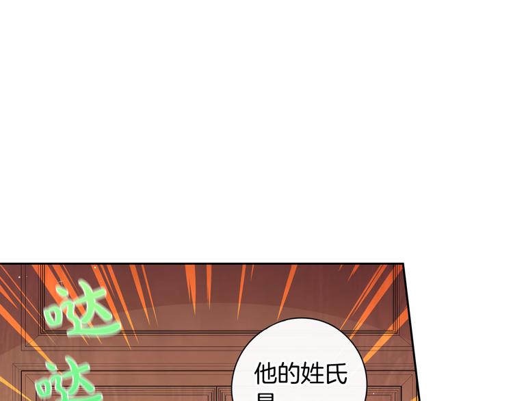第49话 女侠求放过！130