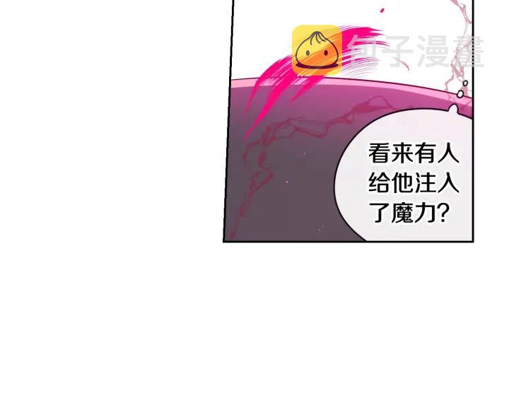 第9话 疯子12