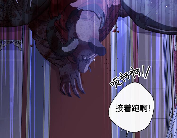 第53话 召唤恶魔91