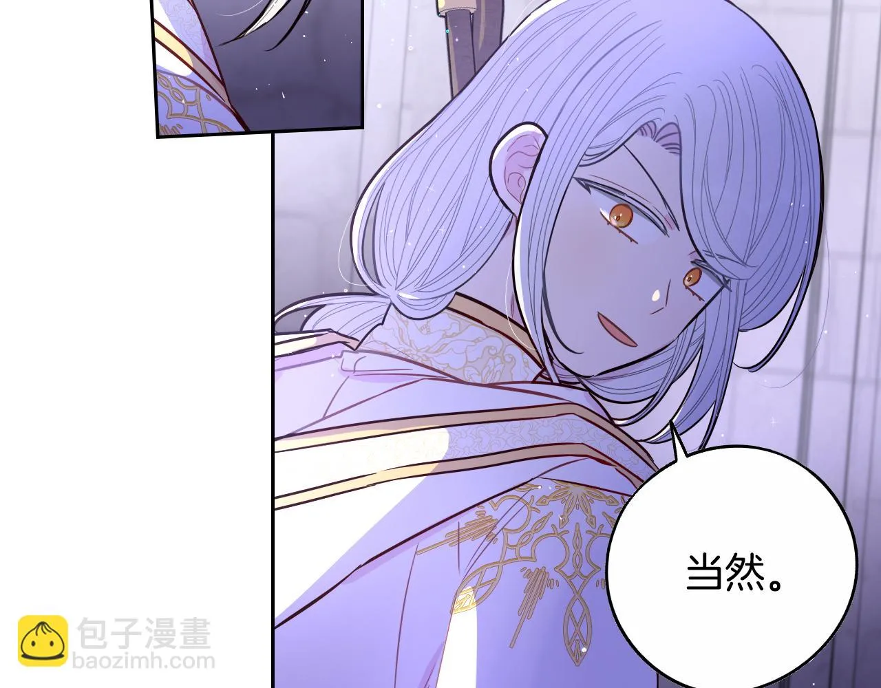 第103话 封印黑魔法22