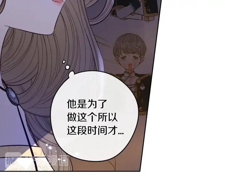 第23话 做你的小精灵103