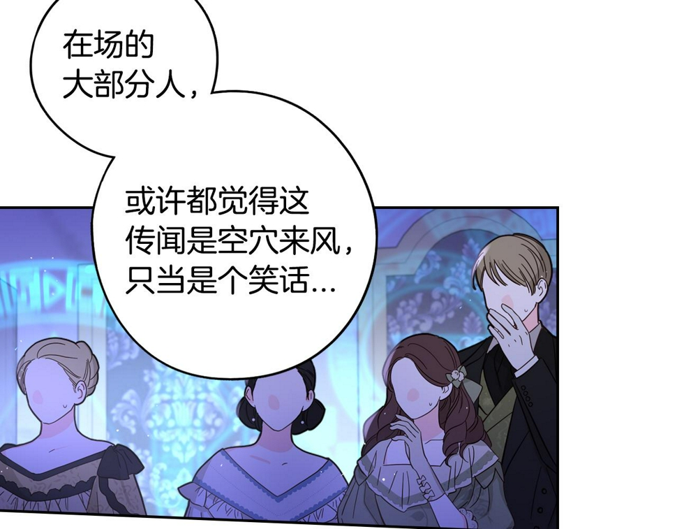 第98话 完美的帝国68