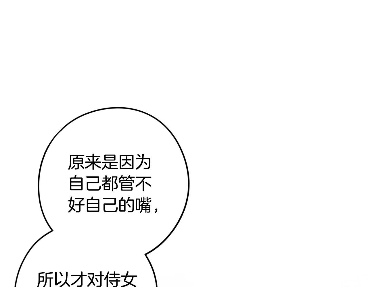 第89话 命中注定117