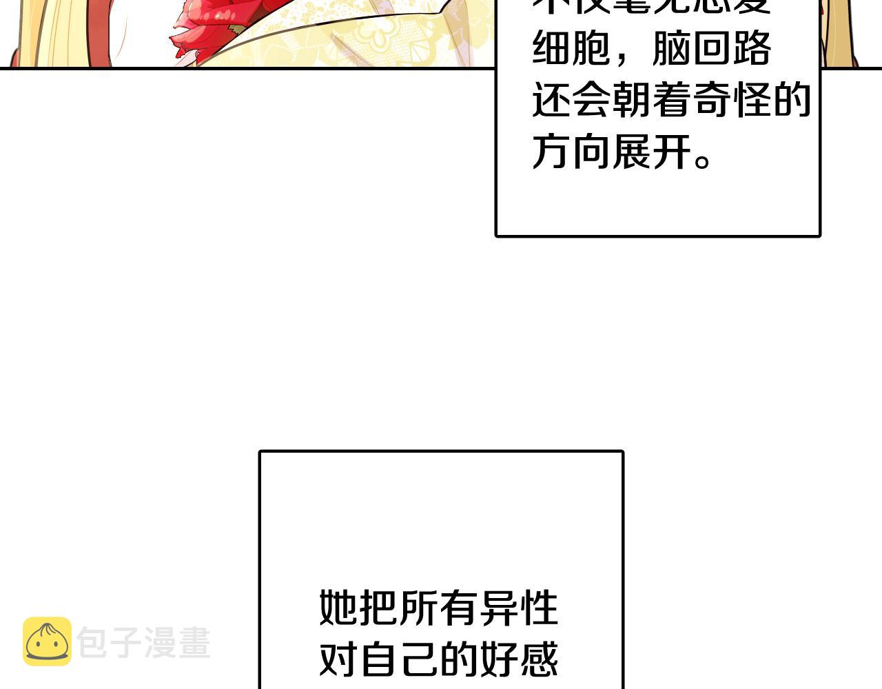 第64话 春天的祝福26