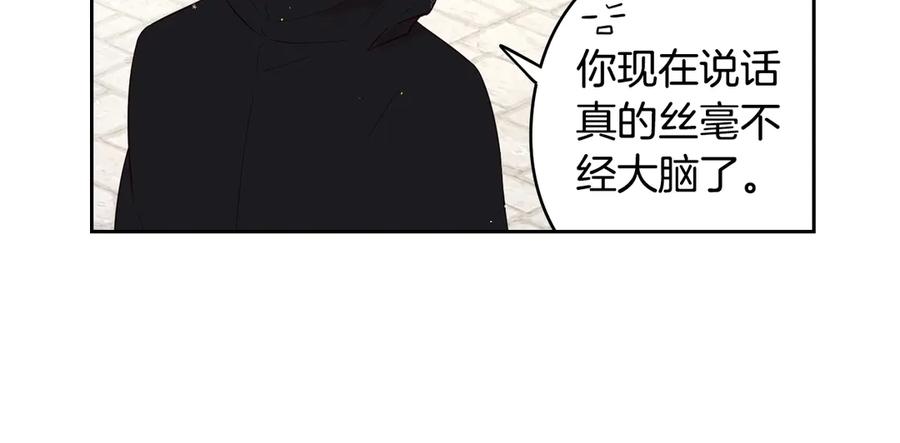 第37话 同游庆典93