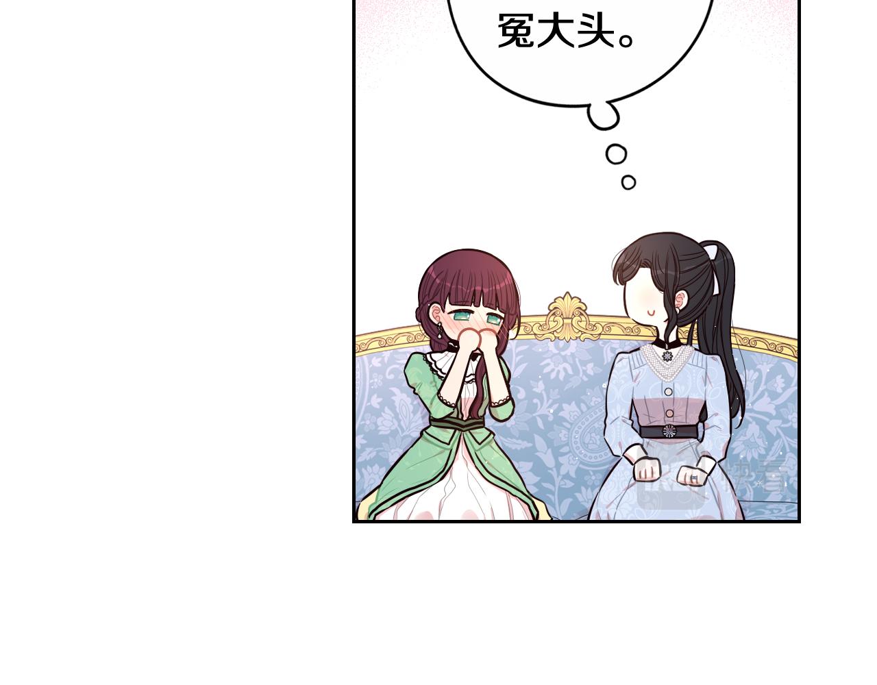 第68话 冰释前嫌？67