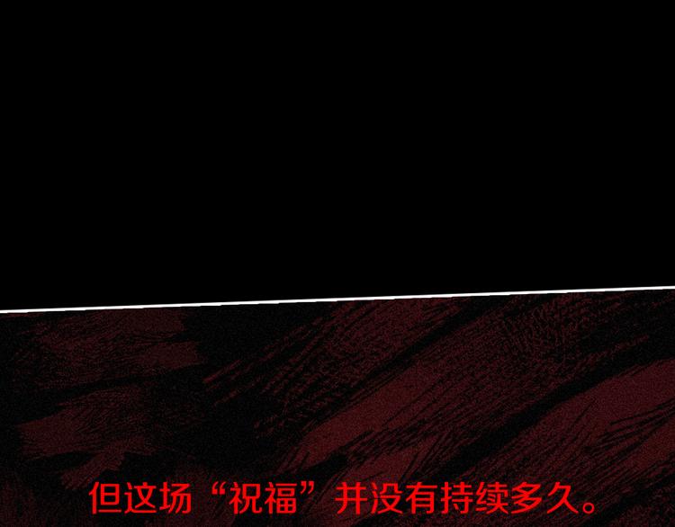 第50话 同床共枕！？50