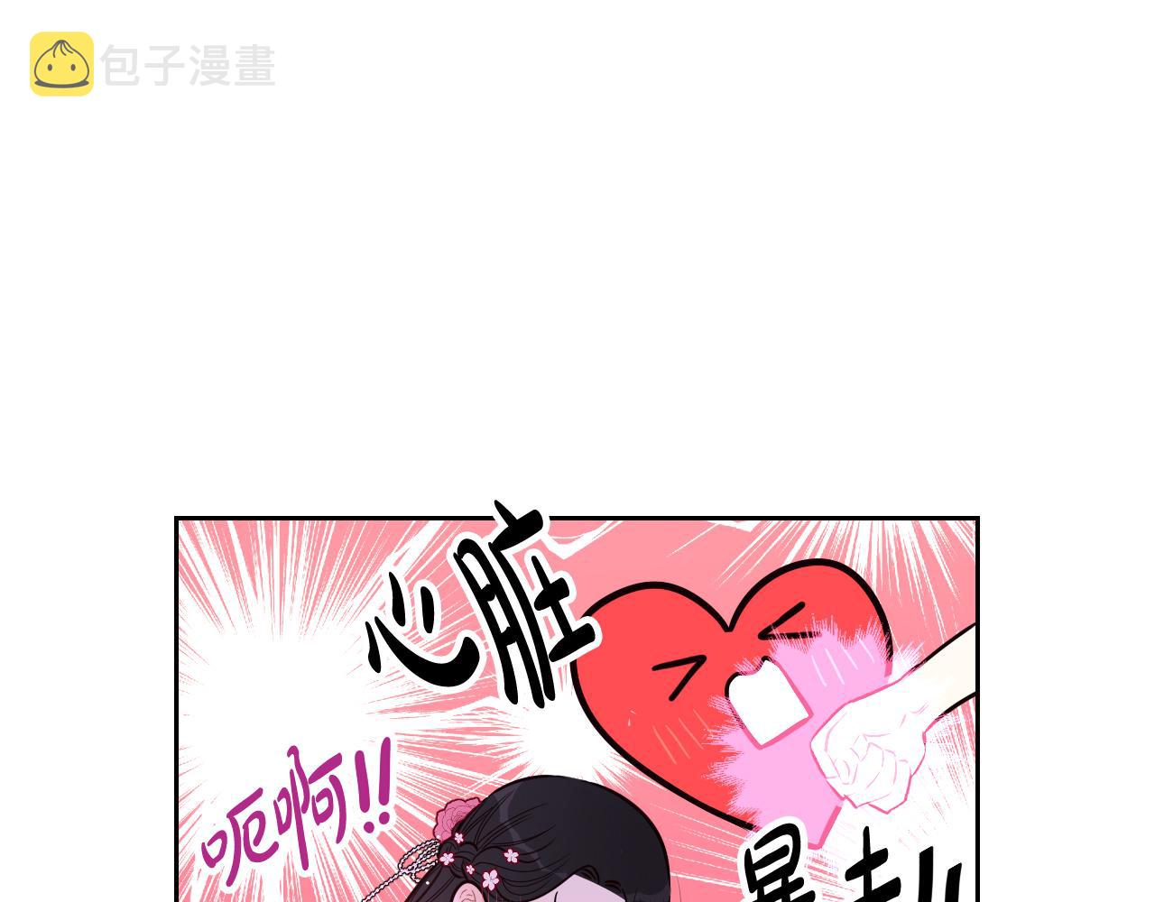 第77话我们真心相爱着22
