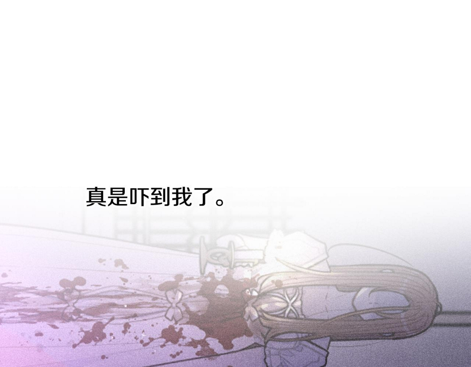 第92话 公主被诬陷55
