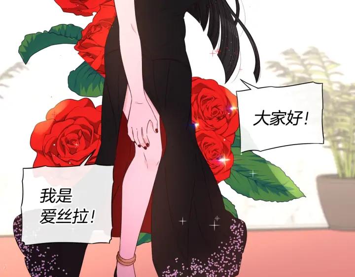 第34话 女神比拼32