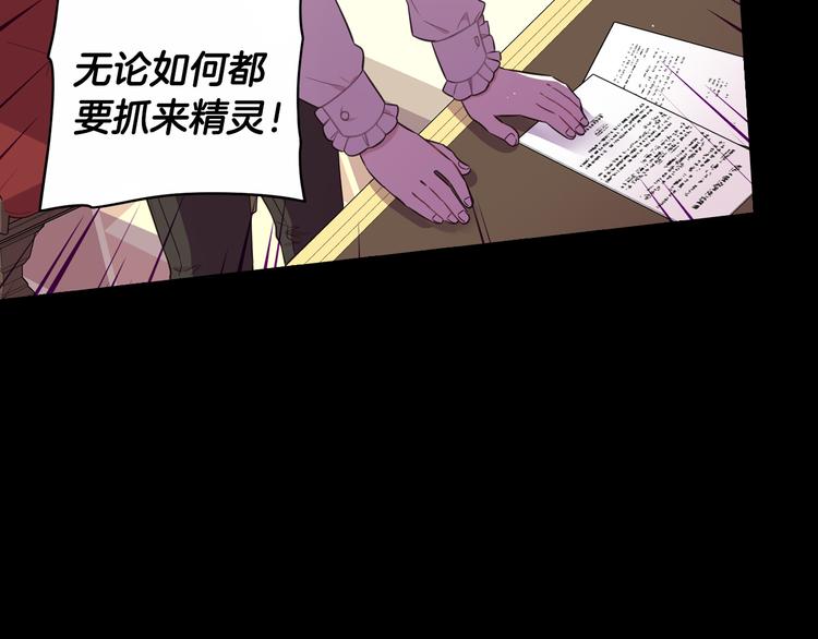 第50话 同床共枕！？66