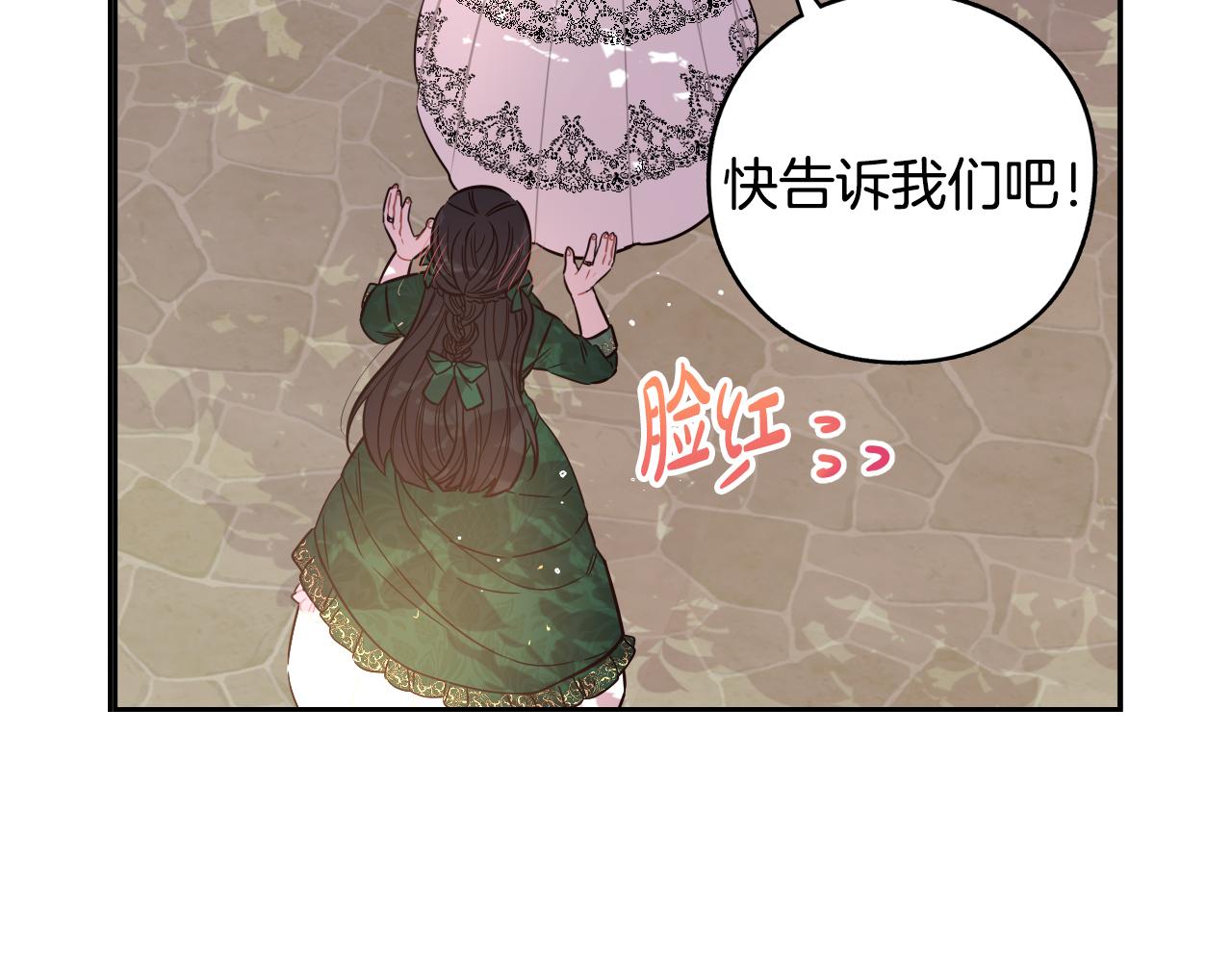 第89话 命中注定109