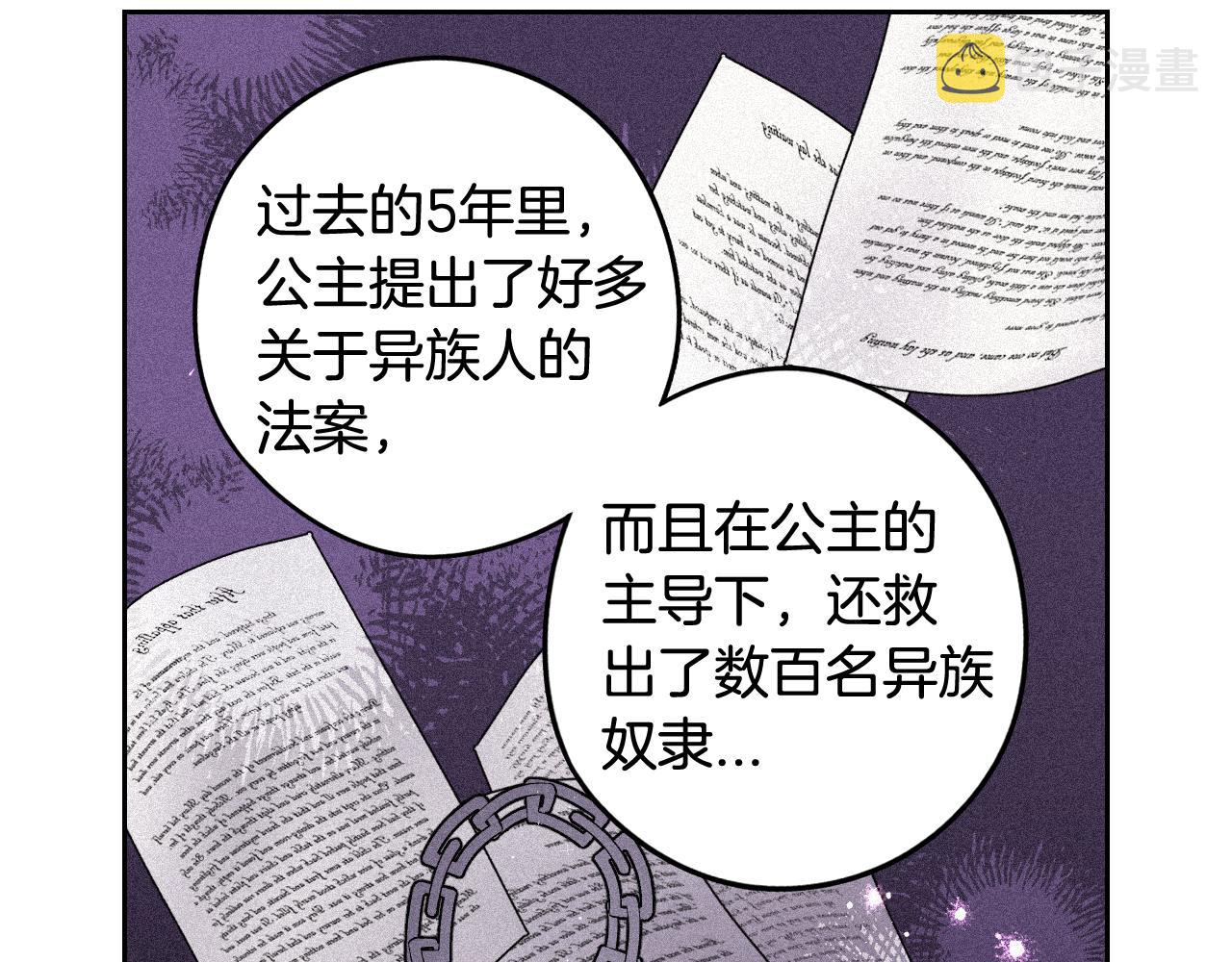 第81话 很长的故事70
