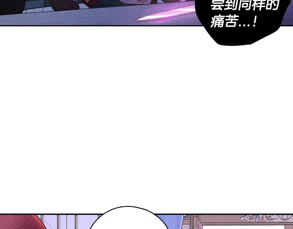 第94话 宿敌101