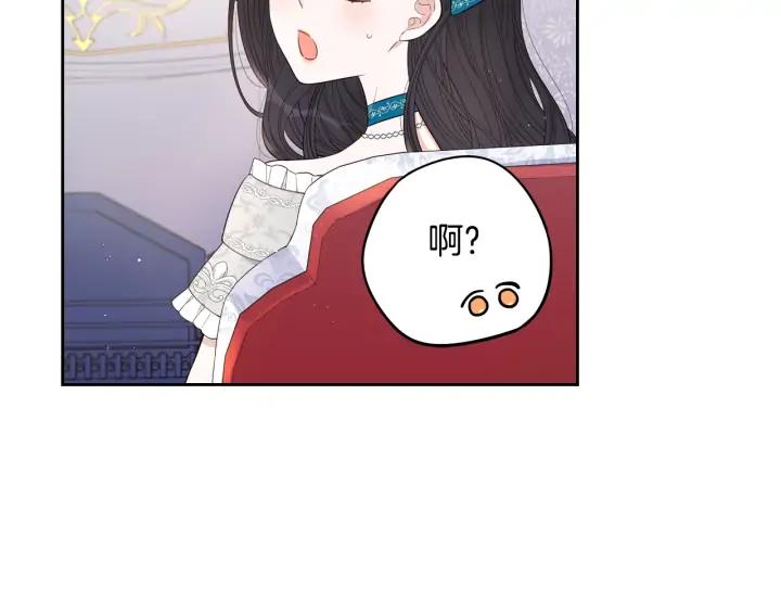 第24话 结盟？113