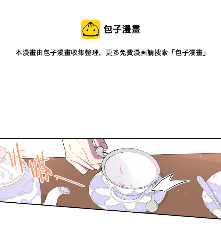 第57话 我要当懒虫124