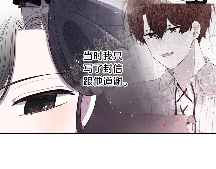 第43话 说不出的感谢69