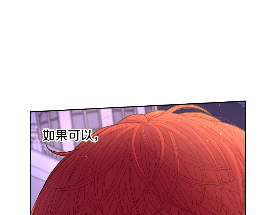 第91话 他的担忧95