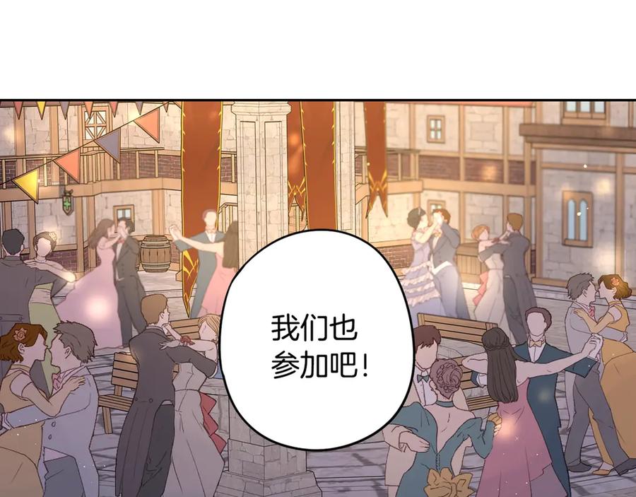 第38话 气球游戏100