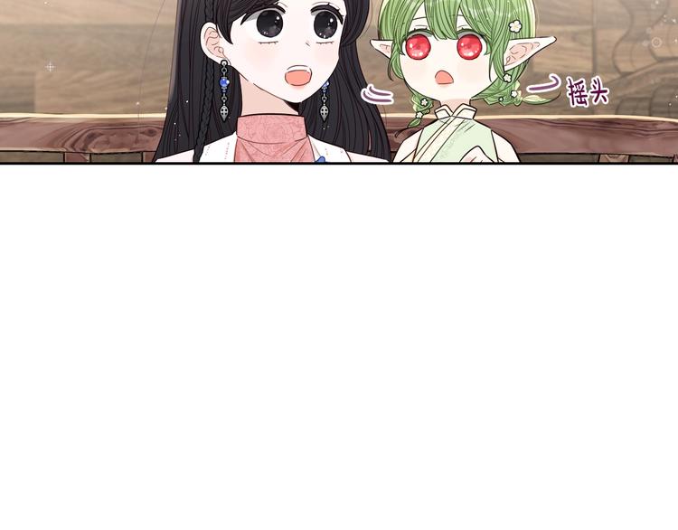 第45话 好小子，逮到你了！58