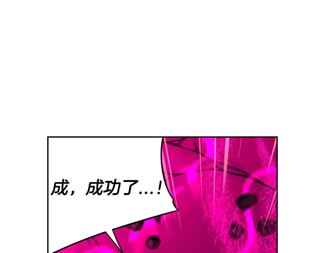 第102话 在我身边67