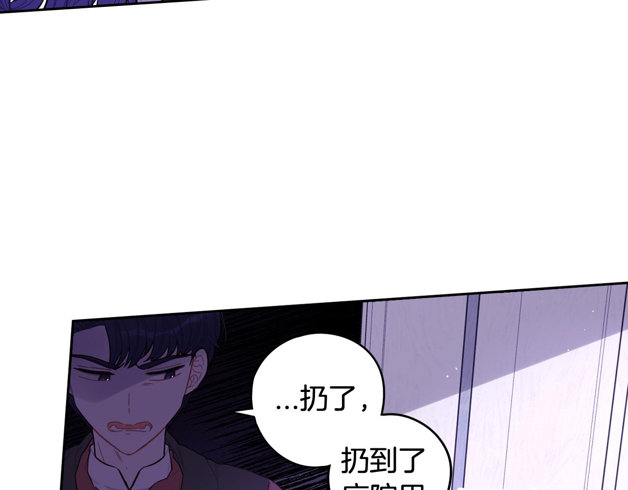 第64话 春天的祝福95
