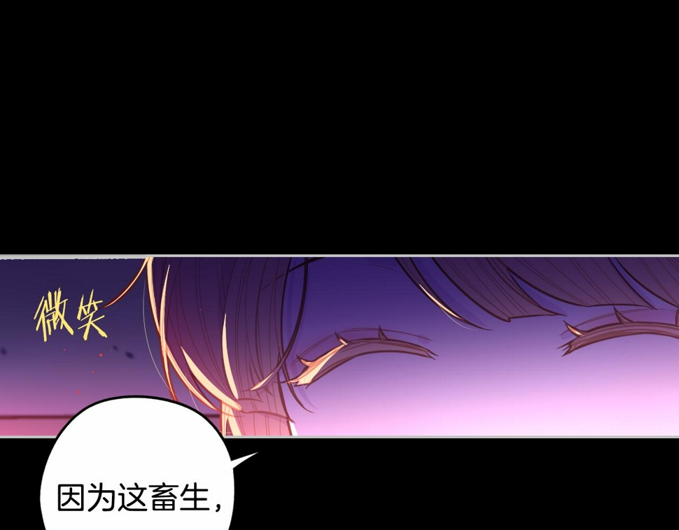 第100话 她的最佳解80
