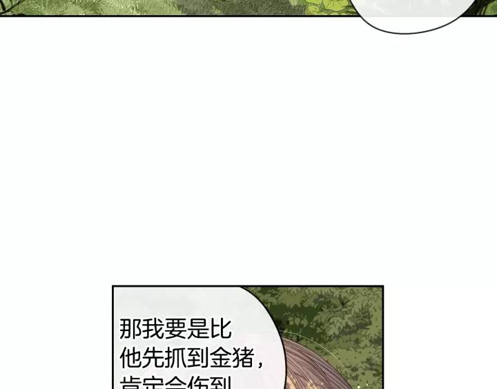 第14话 誓约之吻82