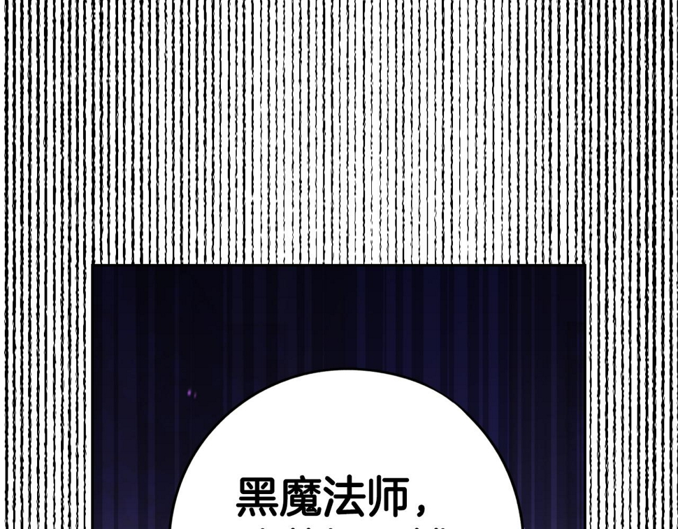第98话 完美的帝国43