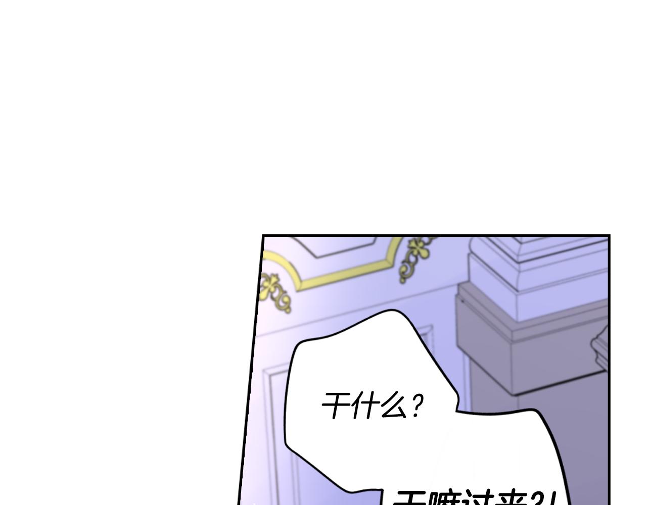 第88话 你也不讨厌105
