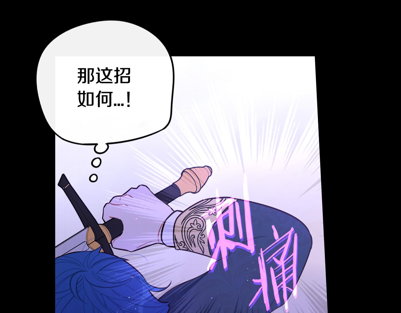 第73话这就是爱59