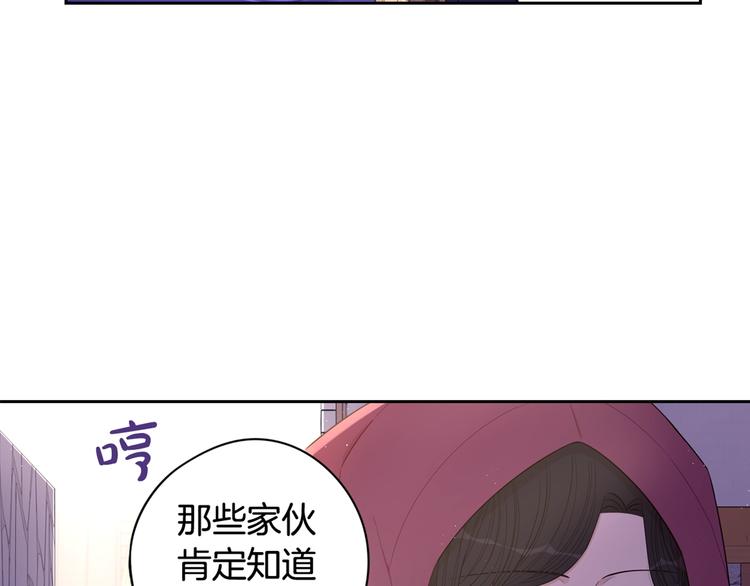 第47话 是心动吗？123