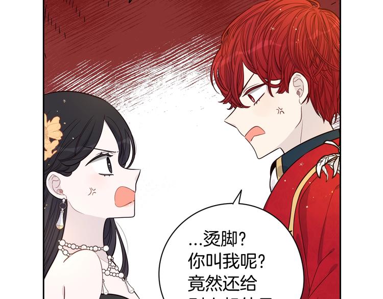 第3话 高超的起名技巧62