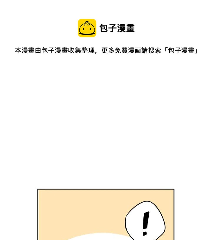 第33话 月之庆典134