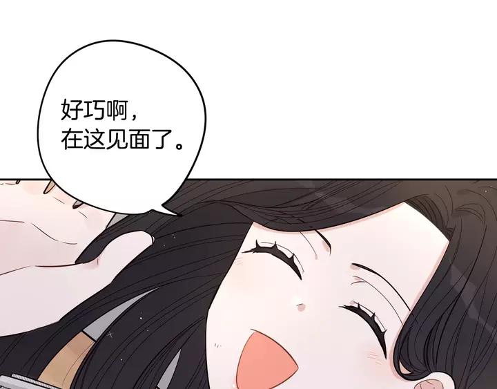第15话 小小的她73