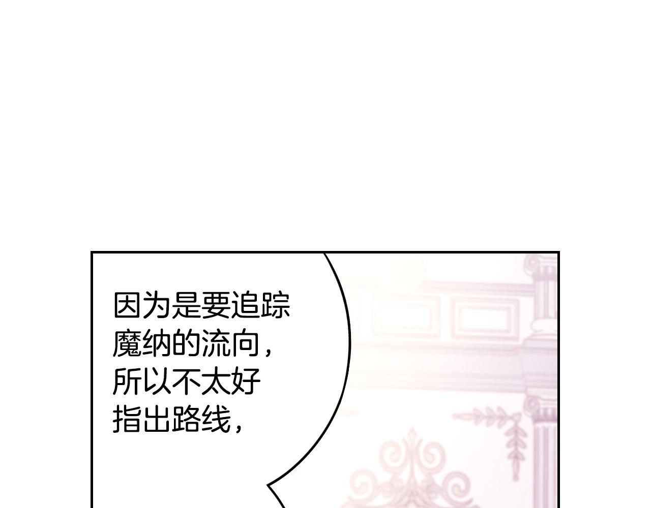 第86话 来看你53