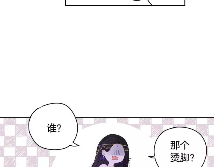 第13话 金猪之争45