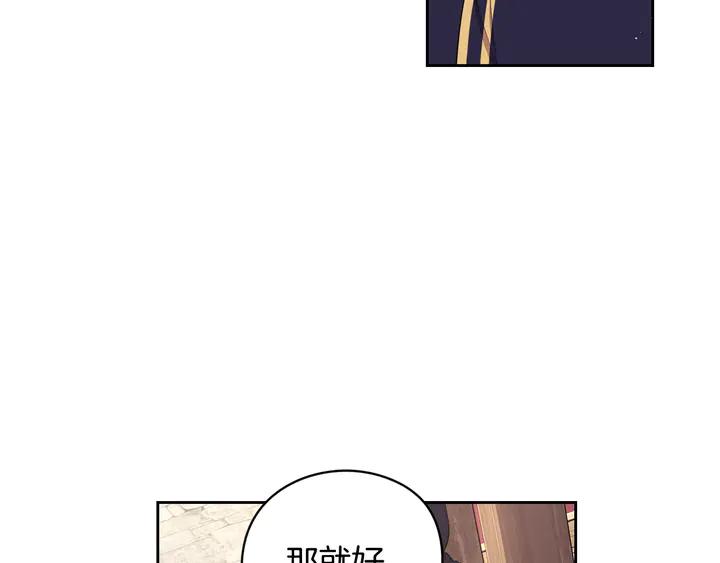 第32话 只有一间房？74